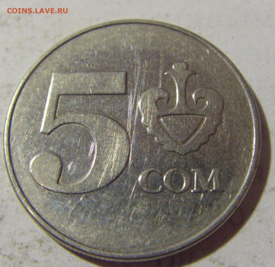 5 сом 2008 Киргизия №2 27.05.2022 22:00 МСК - CIMG7722.JPG