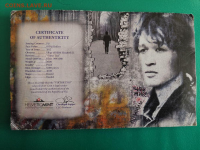 10 долларов 2012 Фиджи-Виктор Цой, серебро, до 30.05 - Я Цой-4