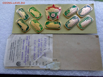 Бронетанковое оружие СССР Набор в родном картоне - SAM_0959.JPG