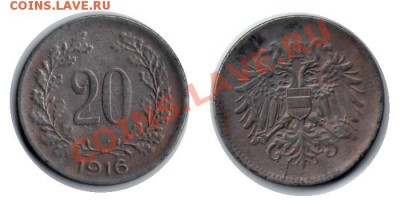 >L<Старая Австрия 20 хеллеров 1916 до 26.11.11 21:00 - Австрия_20_хеллеров_16