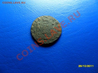 Сибирская денга 1768(1) до 23.11.11 в 22-00 мск - SAM_4246.JPG