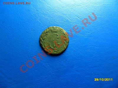 Сибирская денга 1768(1) до 23.11.11 в 22-00 мск - SAM_4263.JPG