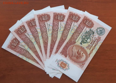 10 рублей 1991г. 7 шт. Пресс, номера по порядку - изображение_viber_2022-05-24_08-49-00-183