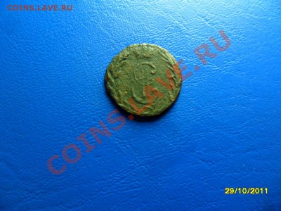Сибирская денга 1768(1) до 23.11.11 в 22-00 мск - SAM_4264.JPG