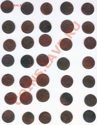 Продам или обменяю царские монеты.ДЕШЕВО - Image006