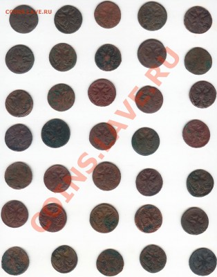 Продам или обменяю царские монеты.ДЕШЕВО - Image007