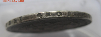 1 рубль 184. с напайкой - IMG_1540.JPG