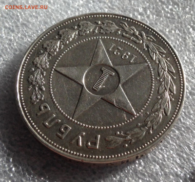 1р 1921,1924г до 29.5.2022г 22.00 МСК. - 2022-05-23 17-41-21.JPG