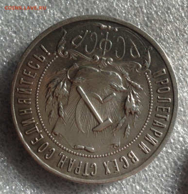1р 1921,1924г до 29.5.2022г 22.00 МСК. - 2022-05-23 17-41-40.JPG