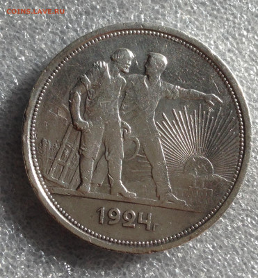 1р 1921,1924г до 29.5.2022г 22.00 МСК. - 2022-05-23 17-41-53.JPG