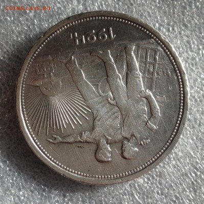 1р 1921,1924г до 29.5.2022г 22.00 МСК. - 2022-05-23 17-42-02.JPG