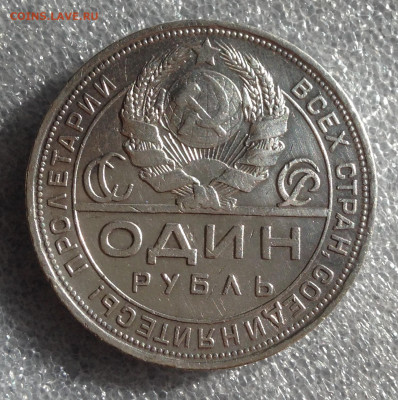 1р 1921,1924г до 29.5.2022г 22.00 МСК. - 2022-05-23 17-42-14.JPG