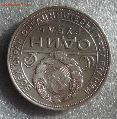 1р 1921,1924г до 29.5.2022г 22.00 МСК. - 2022-05-23 17-42-22.JPG