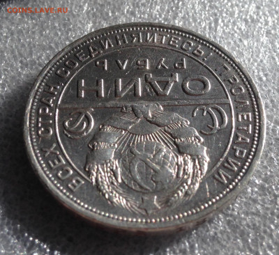 1р 1921,1924г до 29.5.2022г 22.00 МСК. - 2022-05-23 17-42-27.JPG