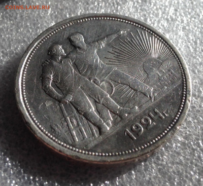 1р 1921,1924г до 29.5.2022г 22.00 МСК. - 2022-05-23 17-42-34.JPG