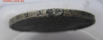 1 рубль 1854 с напайками - IMG_1517.JPG