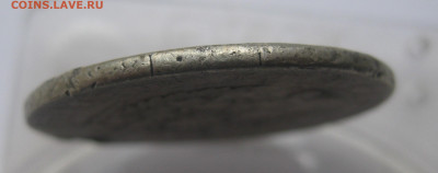 Монета рубль 1846 с дыркой - IMG_1547.JPG