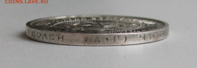 РСФСР. нечастые 50 копеек 1922 АГ есть БЛИЦ до 30.05 - 50к22аг(2)-гурт