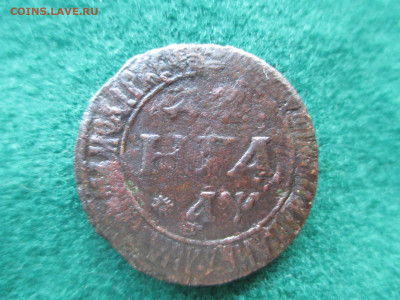 ДЕНГА *1700.  Рекий. Ильин 40 руб - IMG_8390.JPG