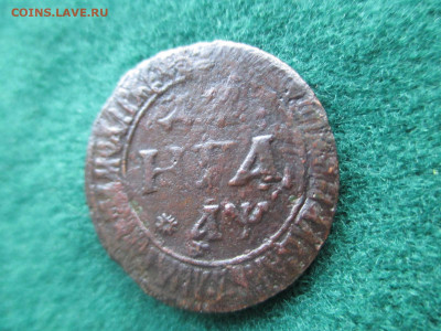 ДЕНГА *1700.  Рекий. Ильин 40 руб - IMG_8389.JPG