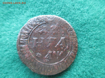ДЕНГА *1700.  Рекий. Ильин 40 руб - IMG_8387.JPG