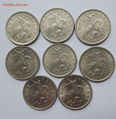Лот монет 1коп,5коп,1руб 1997-2014гг. +Бонусы. До 29.05.2022 - IMG_20210916_112406-2