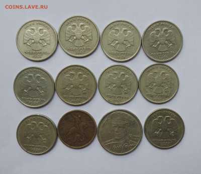 Лот монет 1коп,5коп,1руб 1997-2014гг. +Бонусы. До 29.05.2022 - IMG_20210916_111958-2