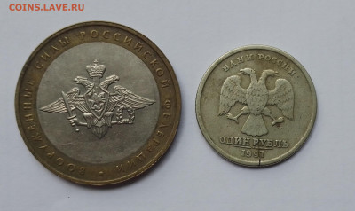 Лот монет 1коп,5коп,1руб 1997-2014гг. +Бонусы. До 29.05.2022 - IMG_20210916_112112-2