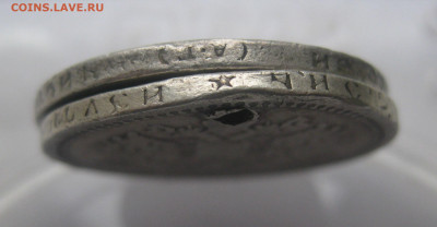 50 копеек 1899 АГ  и 1899 *  с дырками - IMG_1609.JPG