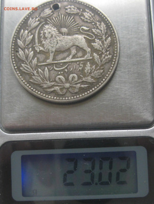 Иран 5000 Динар - IMG_1590.JPG