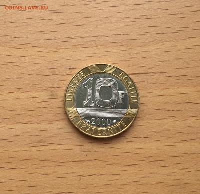 биметалл Франция 10 франков 2000 - IMG_8451.JPG