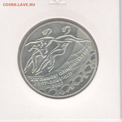 Украина-2гр. Олимпиада.солт-лейк-сити - Рисунок (130)