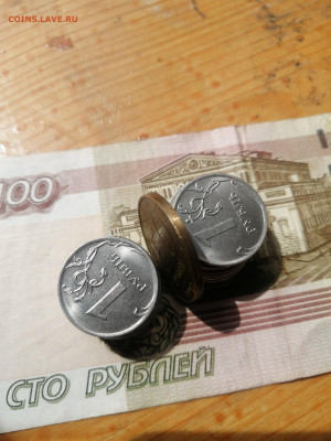 50 рублей 1993 лмд немагнит. Гурт гладкий? - IMG_20220524_112009