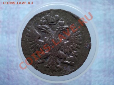 Денга 1750г. в сохране до 23.11.11г. в 22:00 по Москве - 029 2+