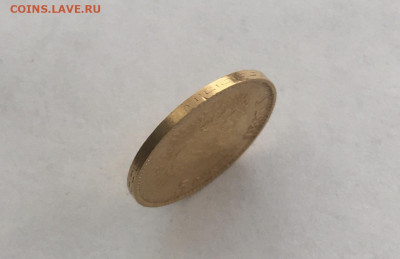 5 рублей 1897аг низкий старт до 25 мая - 0E3FD508-2DB6-44A7-A669-20722D12157B