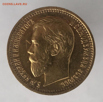 5 рублей 1897аг низкий старт до 25 мая - 49B4309A-2D00-436E-B12B-34F564FF89E4