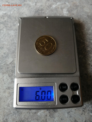 50 рублей 1993 лмд немагнит. Гурт гладкий? - IMG_20220524_120928