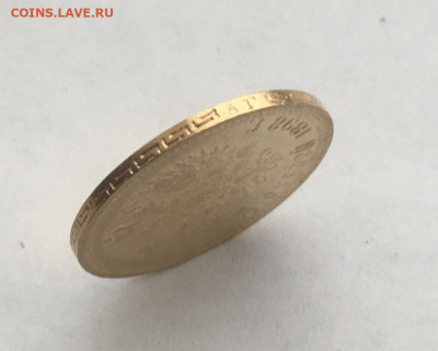5рублей 1898аг низкий старт до 25 мая - 16976F8E-026D-40D1-BB1F-7E0D491F383E