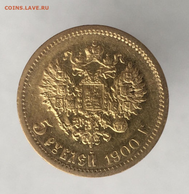 5рублей 1900фз низкий старт до 25 мая - D56DD689-4132-4A55-8E8F-87AB0640BD0B
