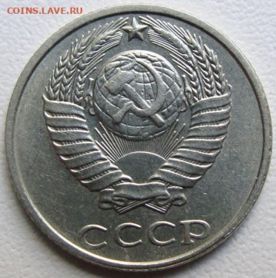 10 копеек 1991 г. без буквы. Окончание 25.05.22 в 22.00 - DSC07730.JPG