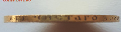 5 рублей 1889 г. А.Г - 20220524_131958