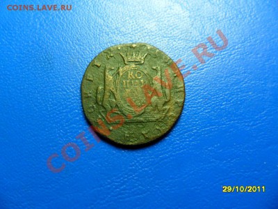Сибирская копейка 1776 до 23.11.11 в 22-00 мск - SAM_4322.JPG