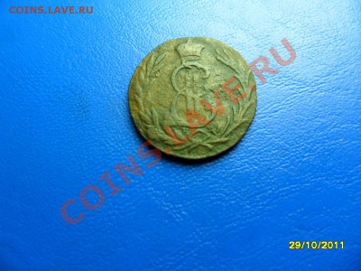 Сибирская копейка 1776 до 23.11.11 в 22-00 мск - SAM_4332.JPG
