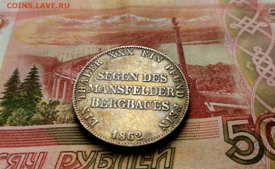 Пруссия 1 талер 1862 Вильгельм 1 - гор