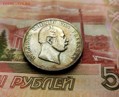 Пруссия 1 талер 1862 Вильгельм 1 - гор1