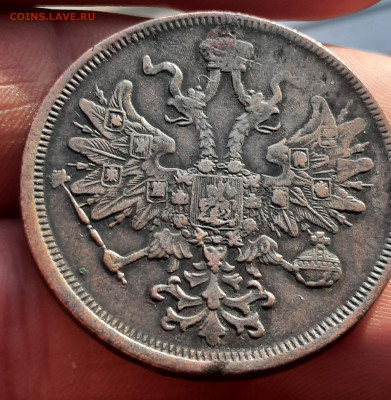 5 копеек 1866 Е.М.Оценка. - 20220524_222846