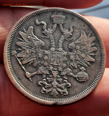 5 копеек 1866 Е.М.Оценка. - 20220524_222856
