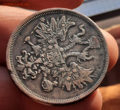 5 копеек 1866 Е.М.Оценка. - 20220524_222908