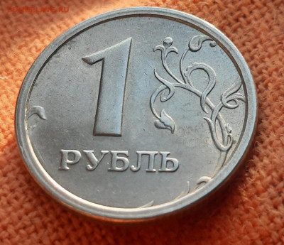 Широкий кант 1рубль 1997г.ммд. - 20220524_223111