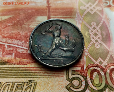 50 копеек 1924 и 1925 ПЛ - 6bldltkU6eoLILGmNBr0webMYZRmdIkVPYyVJrHernmbqpMll4V5UmERvVThIbQEhpOdrpB5tePfDNuubGqKRa9Q